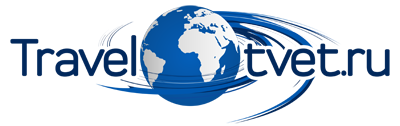 Travel - otvet логотип информационно - новостного портала о туризме и путешествиях 
